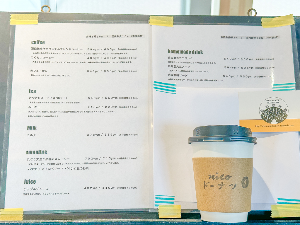 nicoドーナツ-04