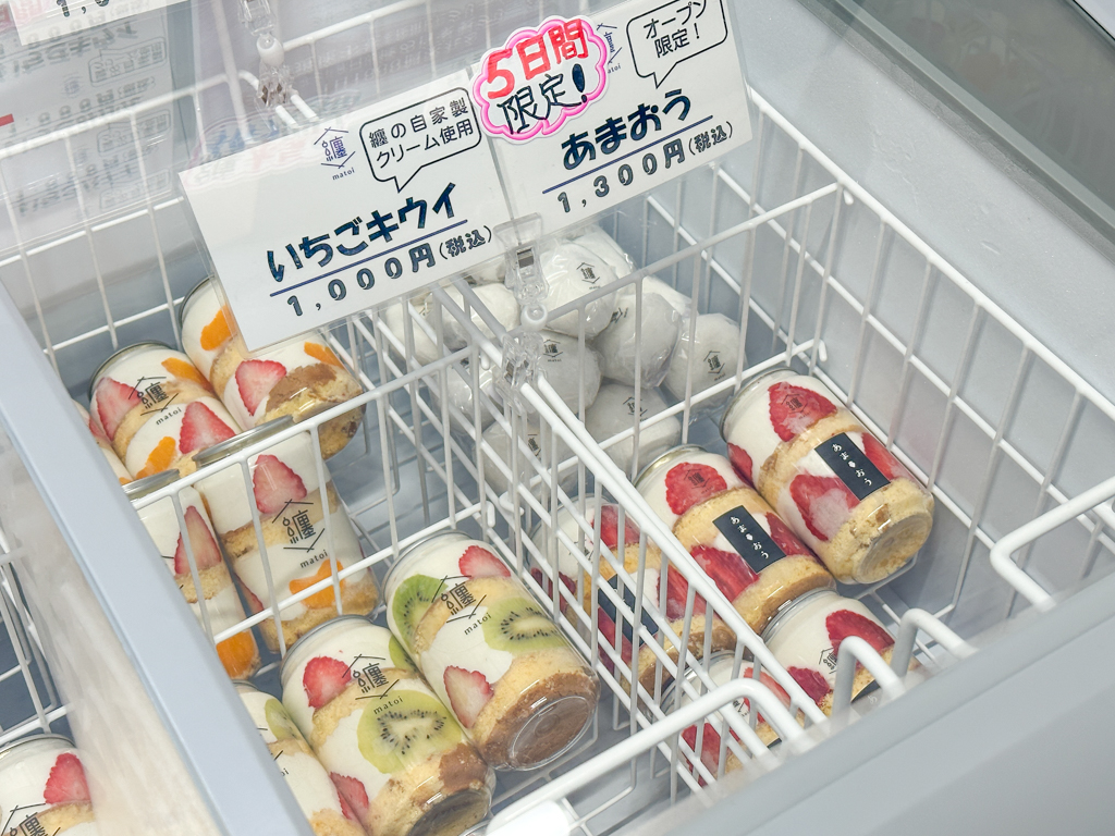 纏山形店-12