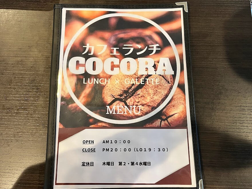 cocora7