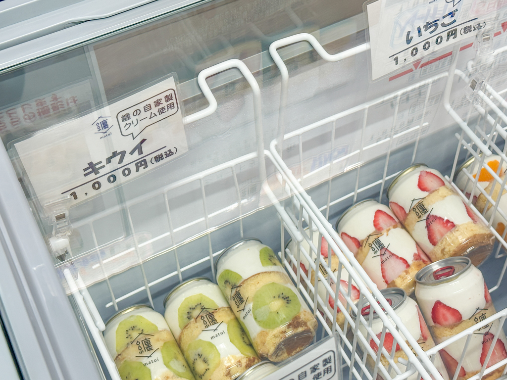 纏山形店-13
