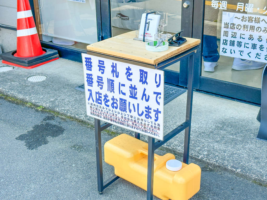 纏山形店-03