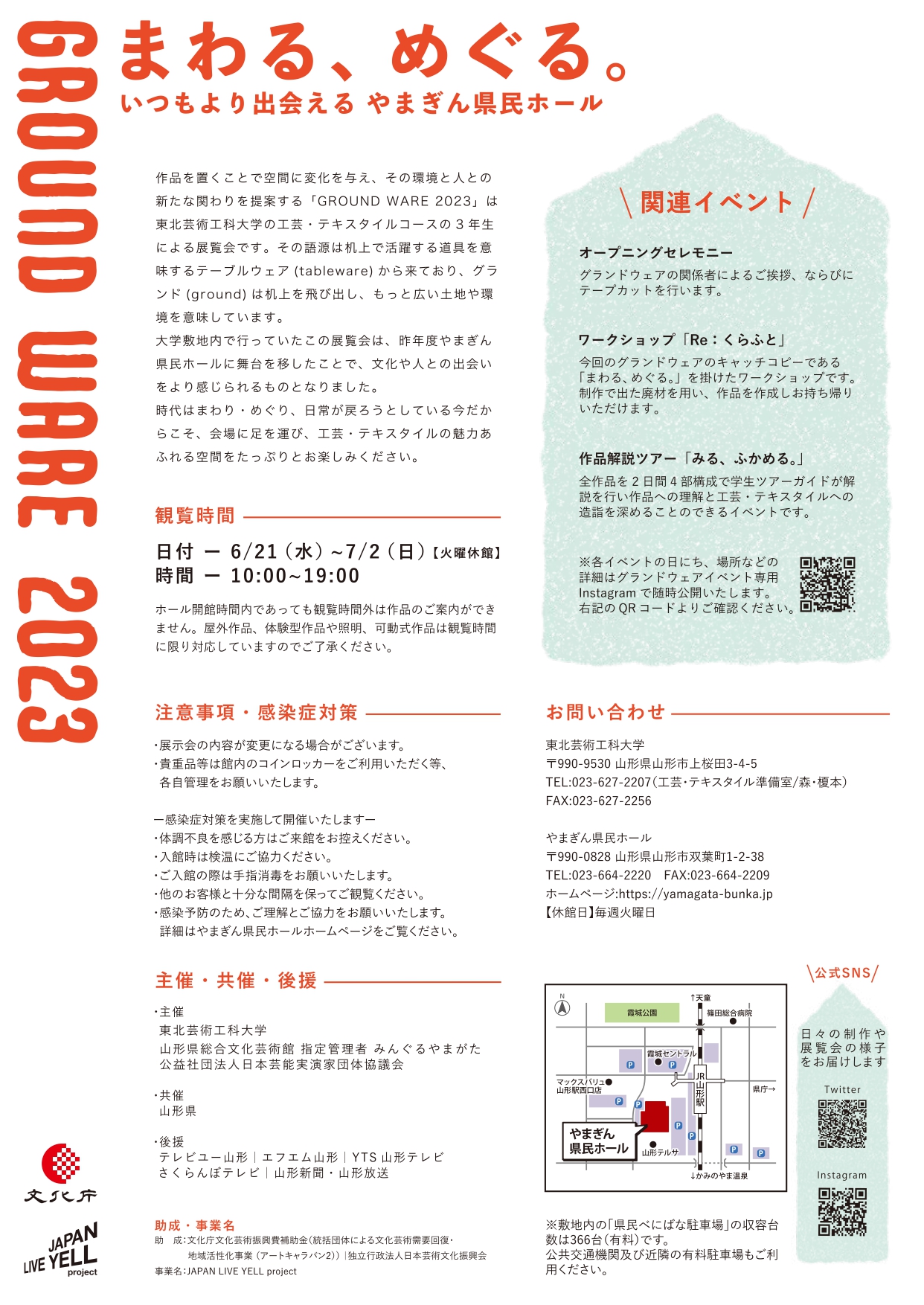 13ae725de1c0dd62ae0613af18f58c6f_page-0002