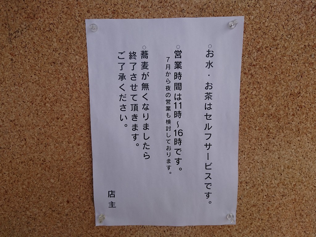 花いずみ 店内_copy_1024x768
