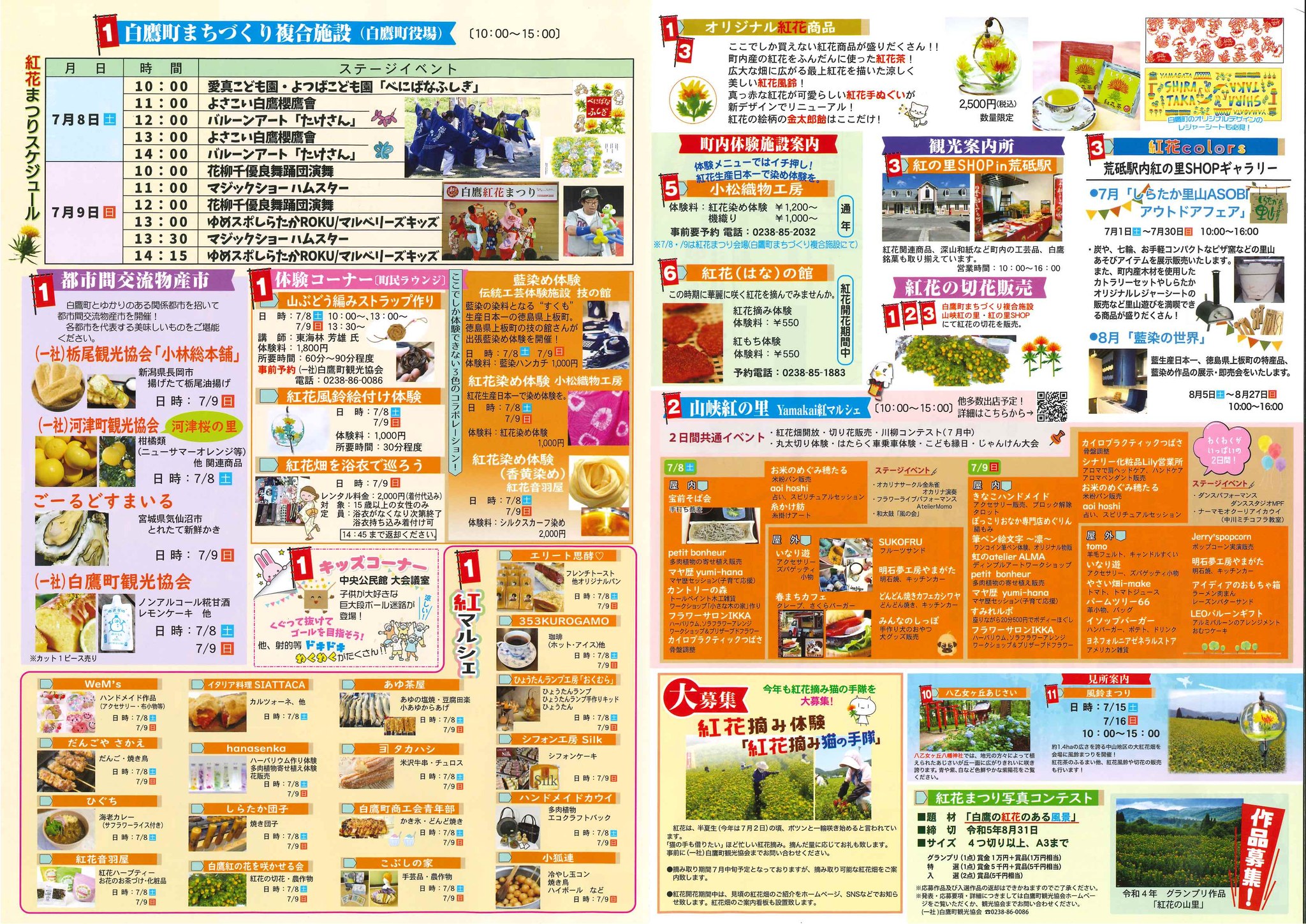 354061951_651335120356979_5032664196574355356_n