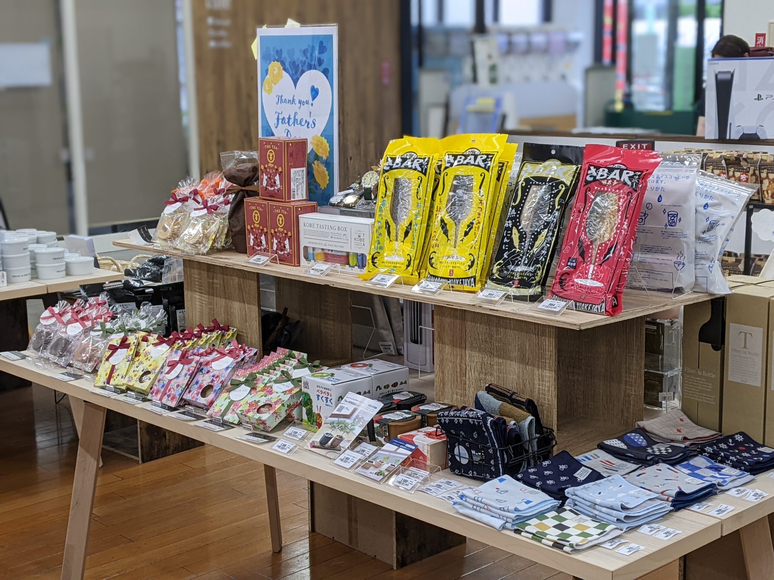03_父の日コーナー