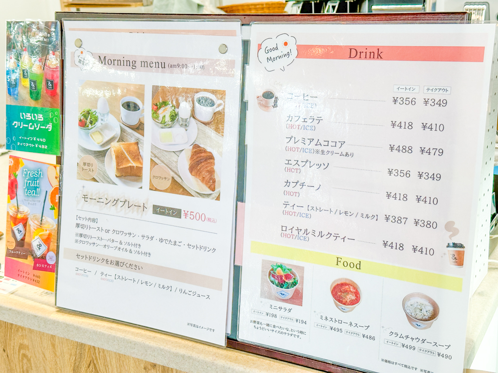 &マークカフェ-17