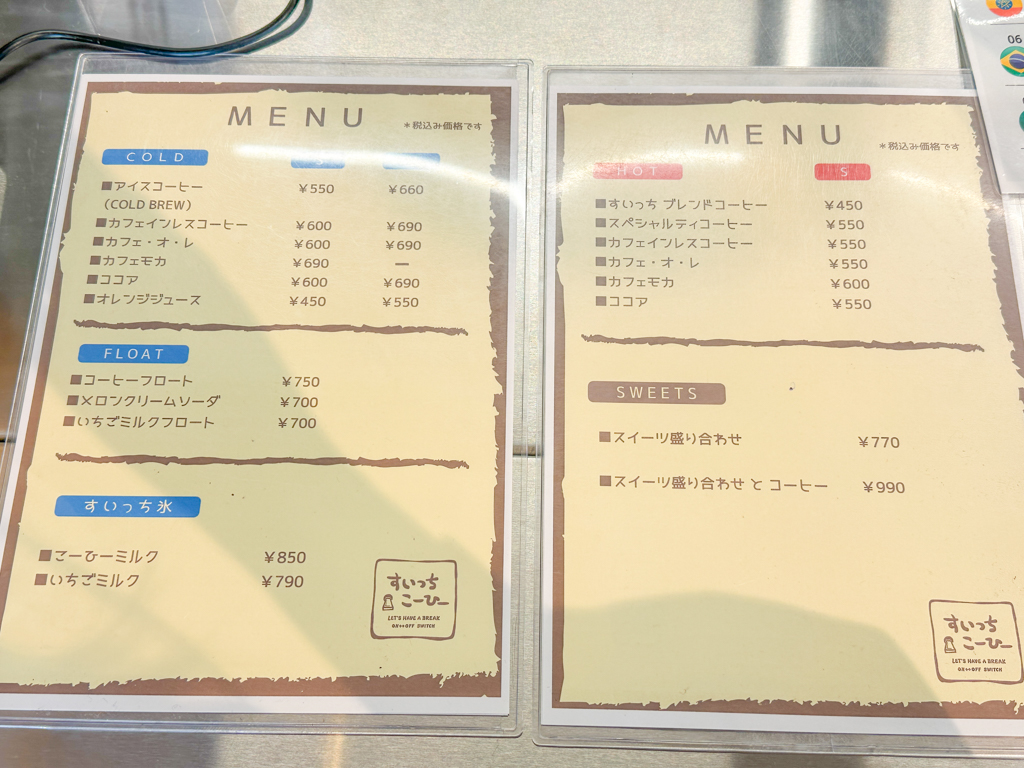 スイッチコーヒー-02