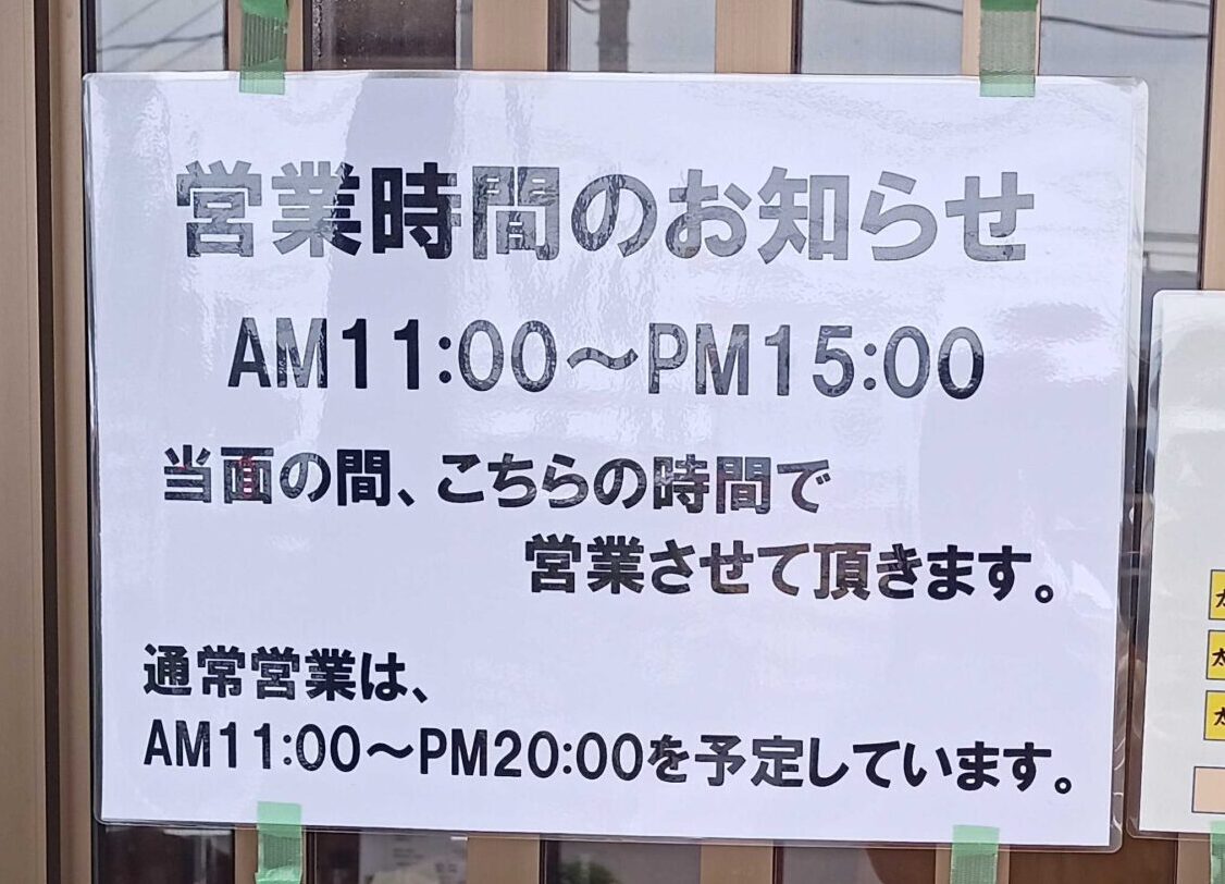 IMG_20230630_151510_697