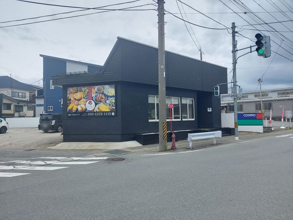 わびさびー外観１