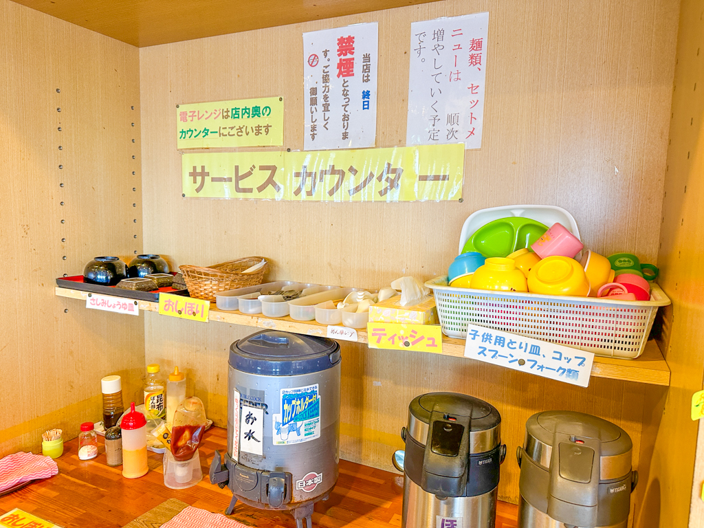 ととや３代目-11