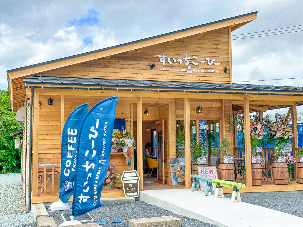 スイッチコーヒー-01