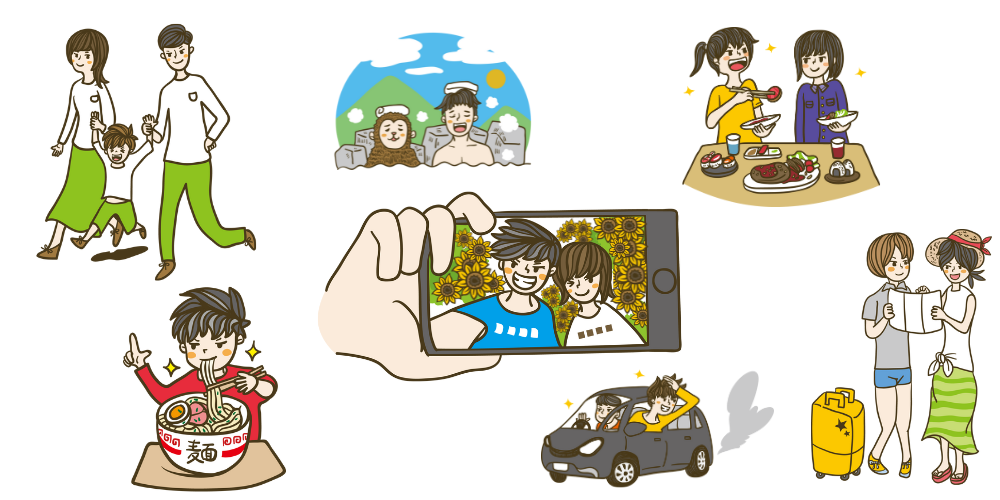 上山市-周遊プラン