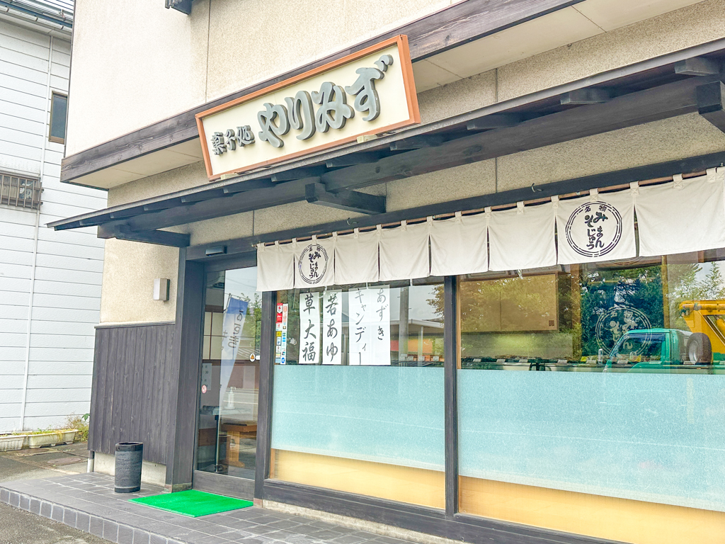 上山市サマースタンプラリー-07