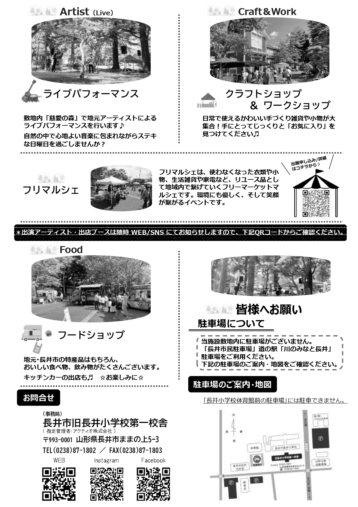 1fed44ea5b4499d221ef475b5cf2db7e_page-0002