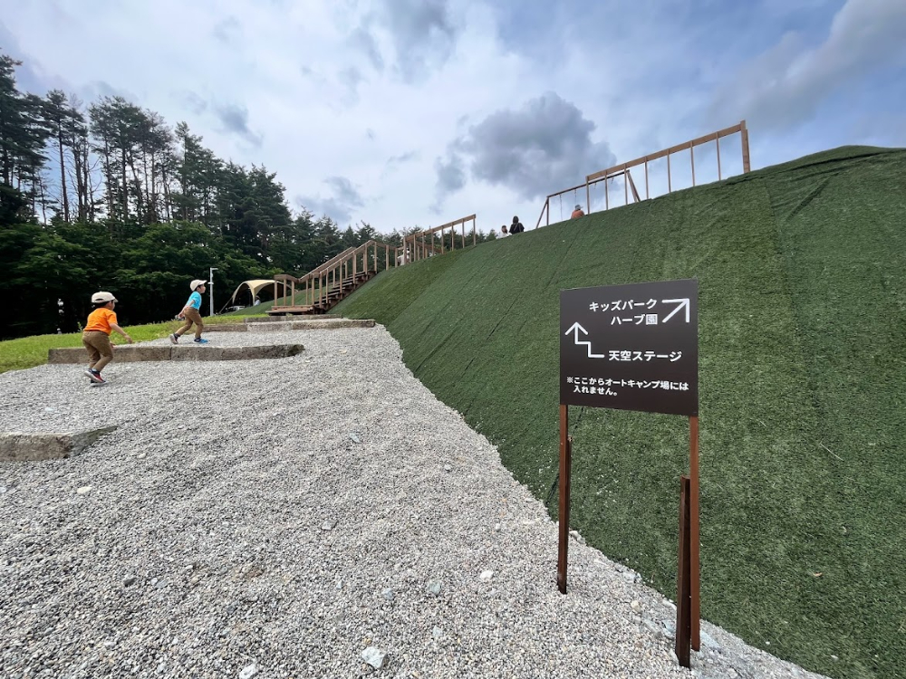 ながいピオニーの森-遊戯施設1