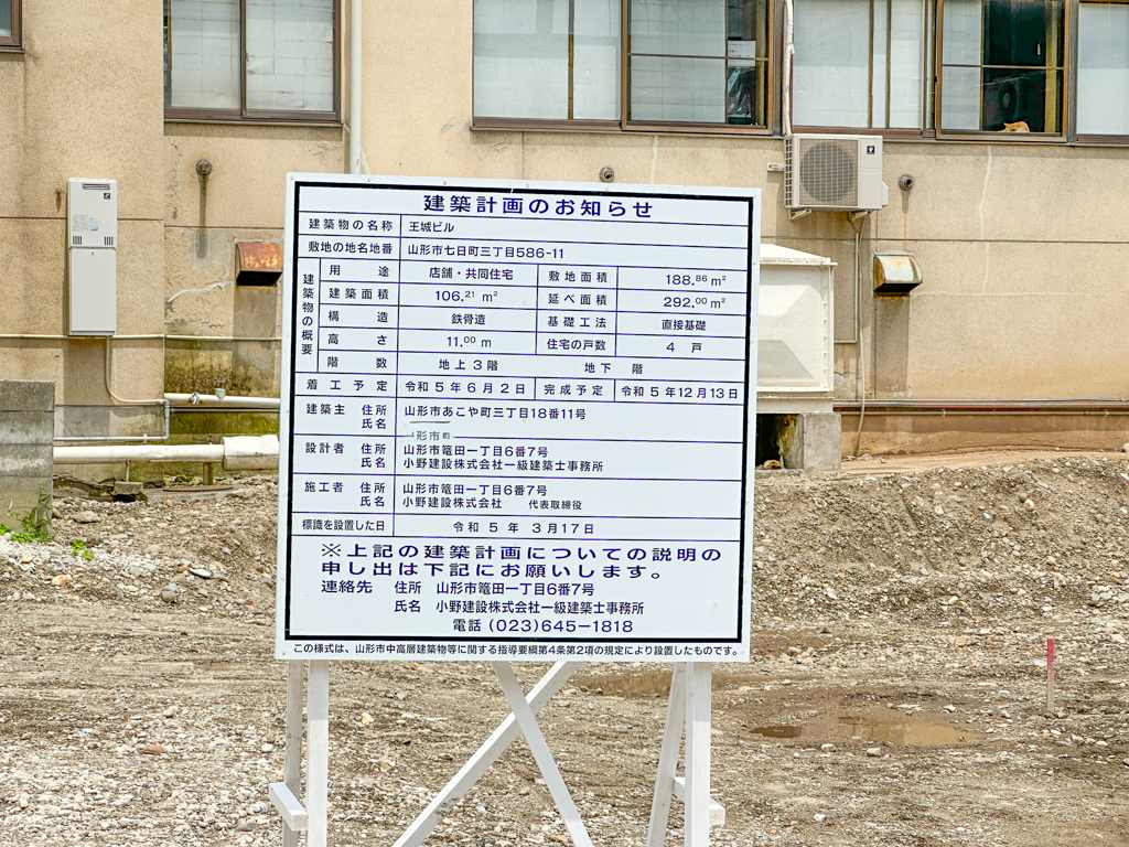 ティピカフェ跡-3