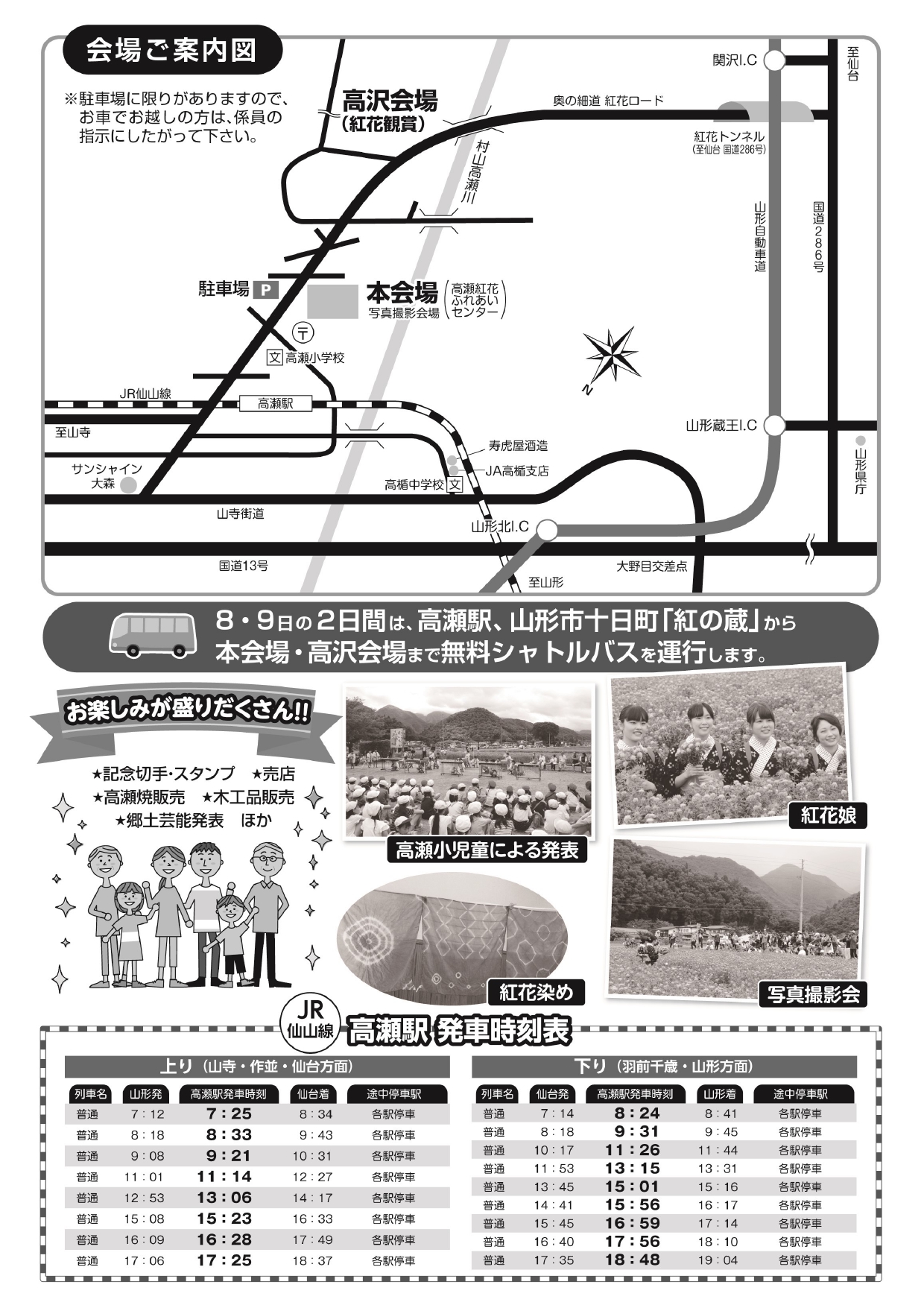 38maturitirasi_page-0002