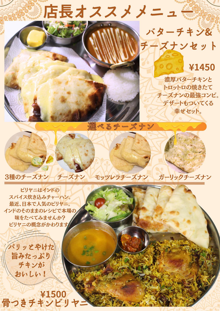 スパイスマジック-3