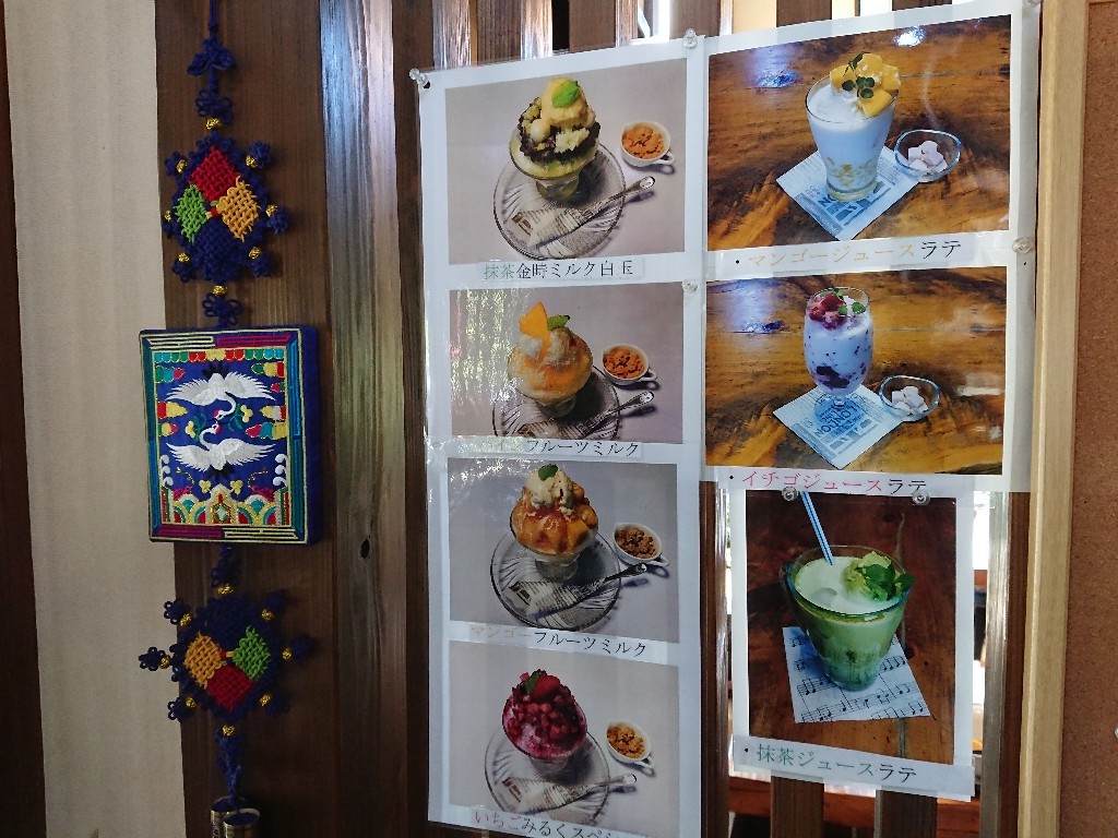 ラーメン竜　メニュー表５_copy_1024x768