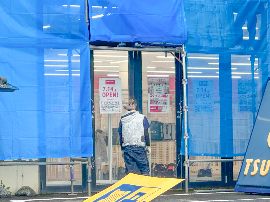 米沢ダイソー-2