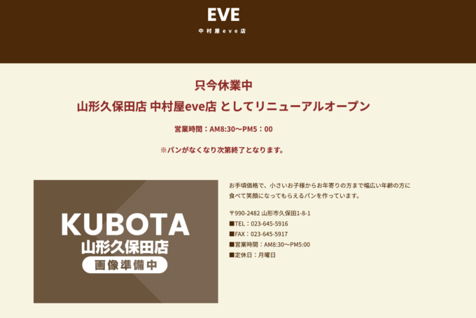 スクリーンショット 2023-07-12 11.08.43