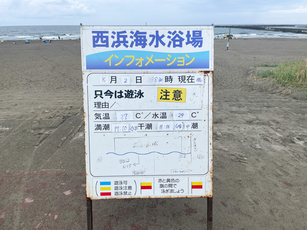 西浜海水浴場 (10)