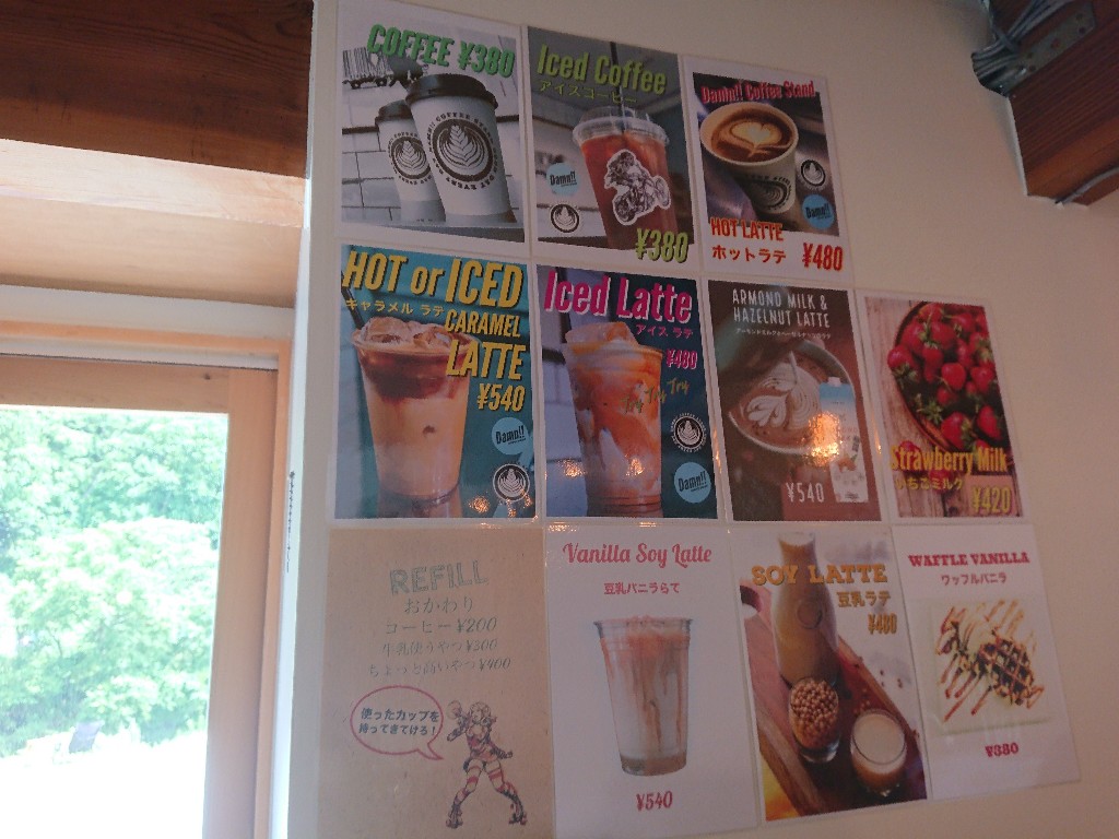 ダムコーヒースタンド　メニュー表_copy_1024x768