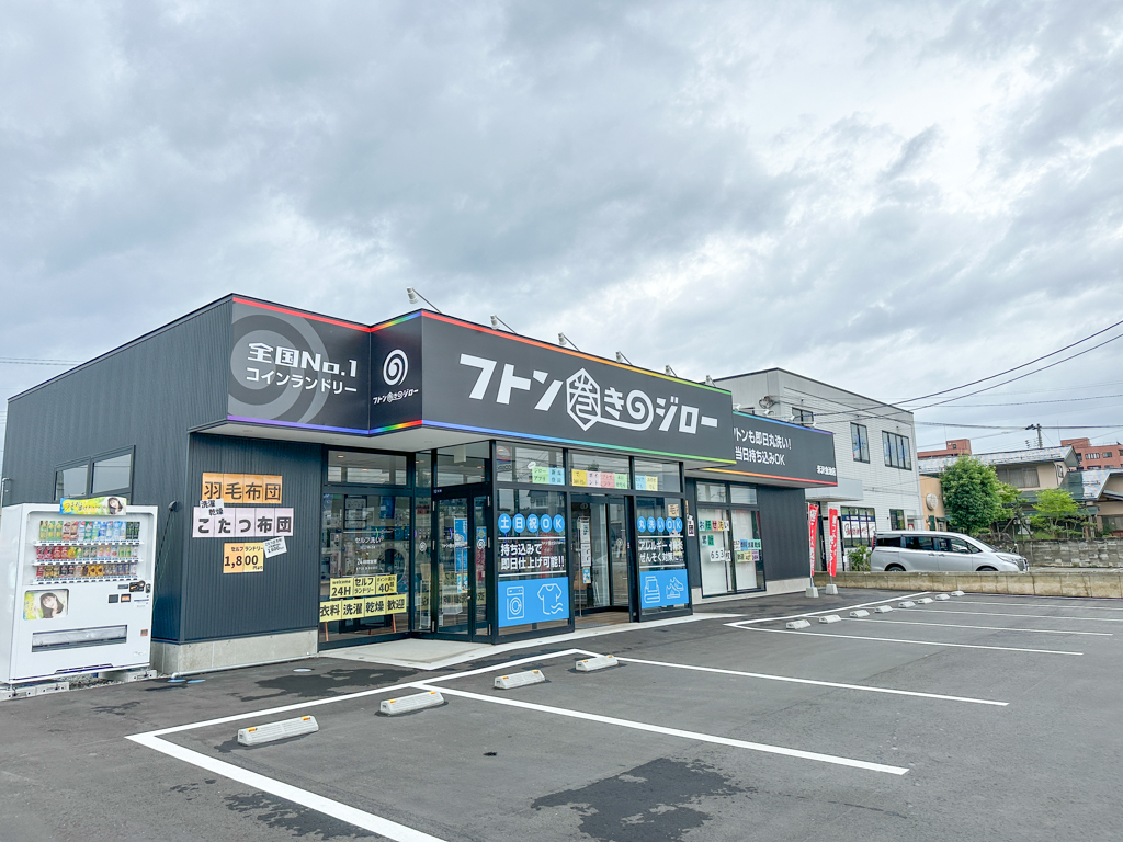 フトン巻きのジロー-1