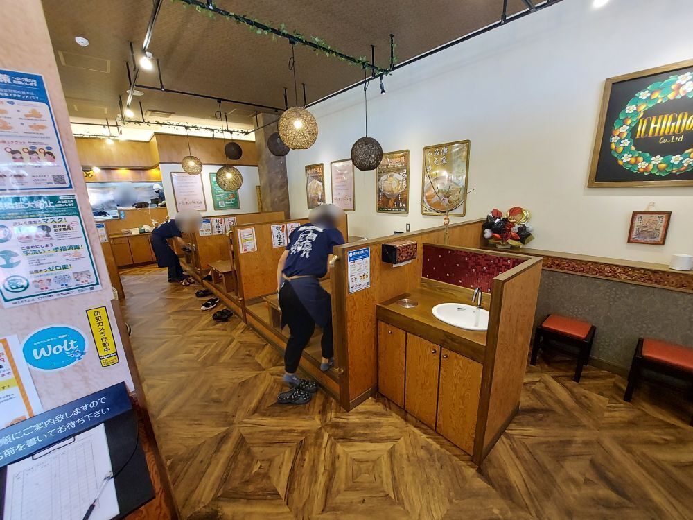 初志 麵屋居間人ー内観２