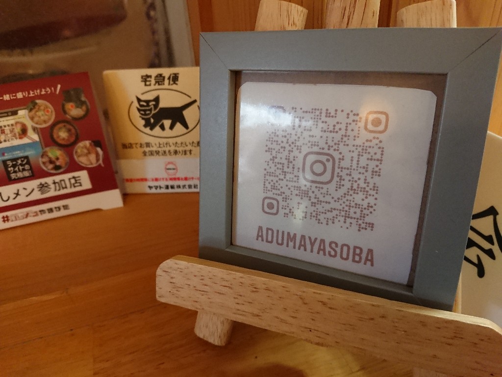 手打そばあづまや　店内_copy_1024x768