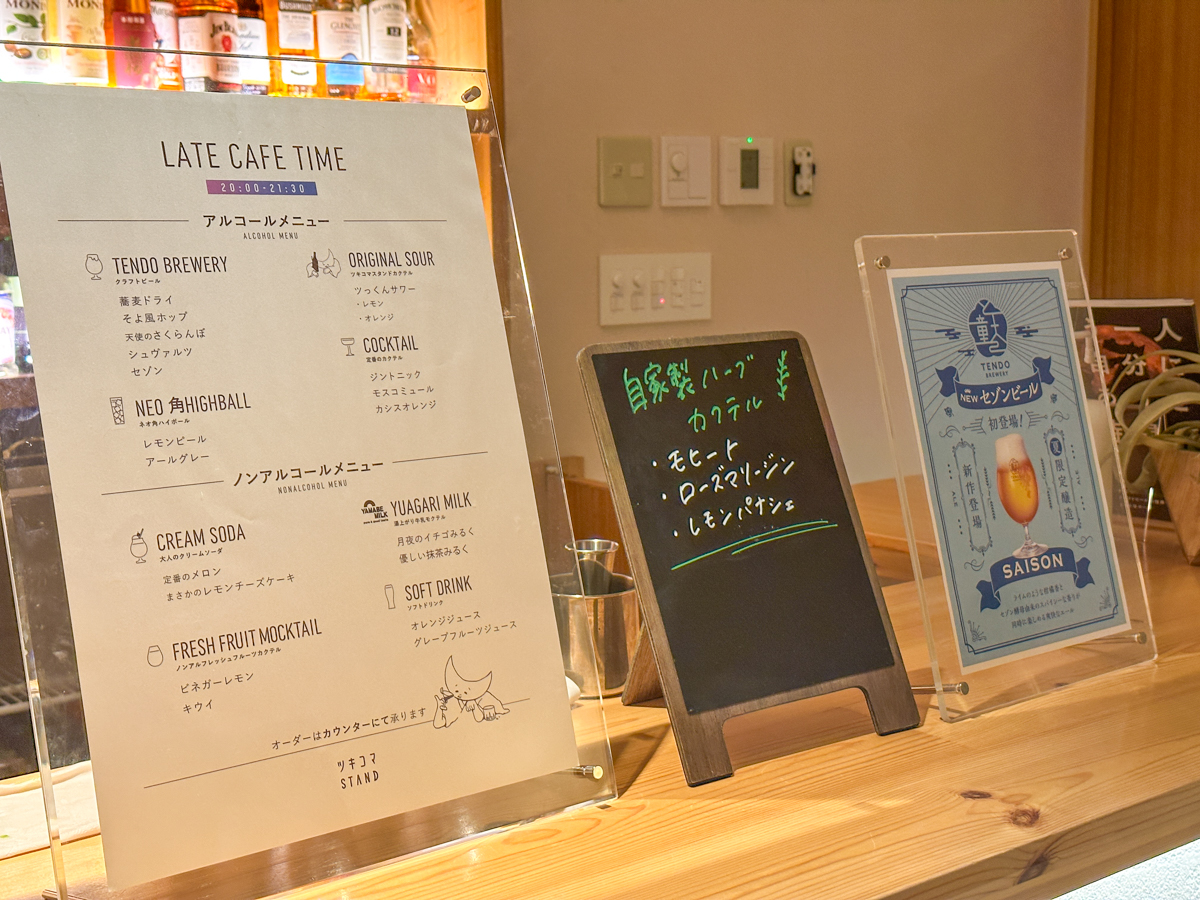 湯坊いちらく-33