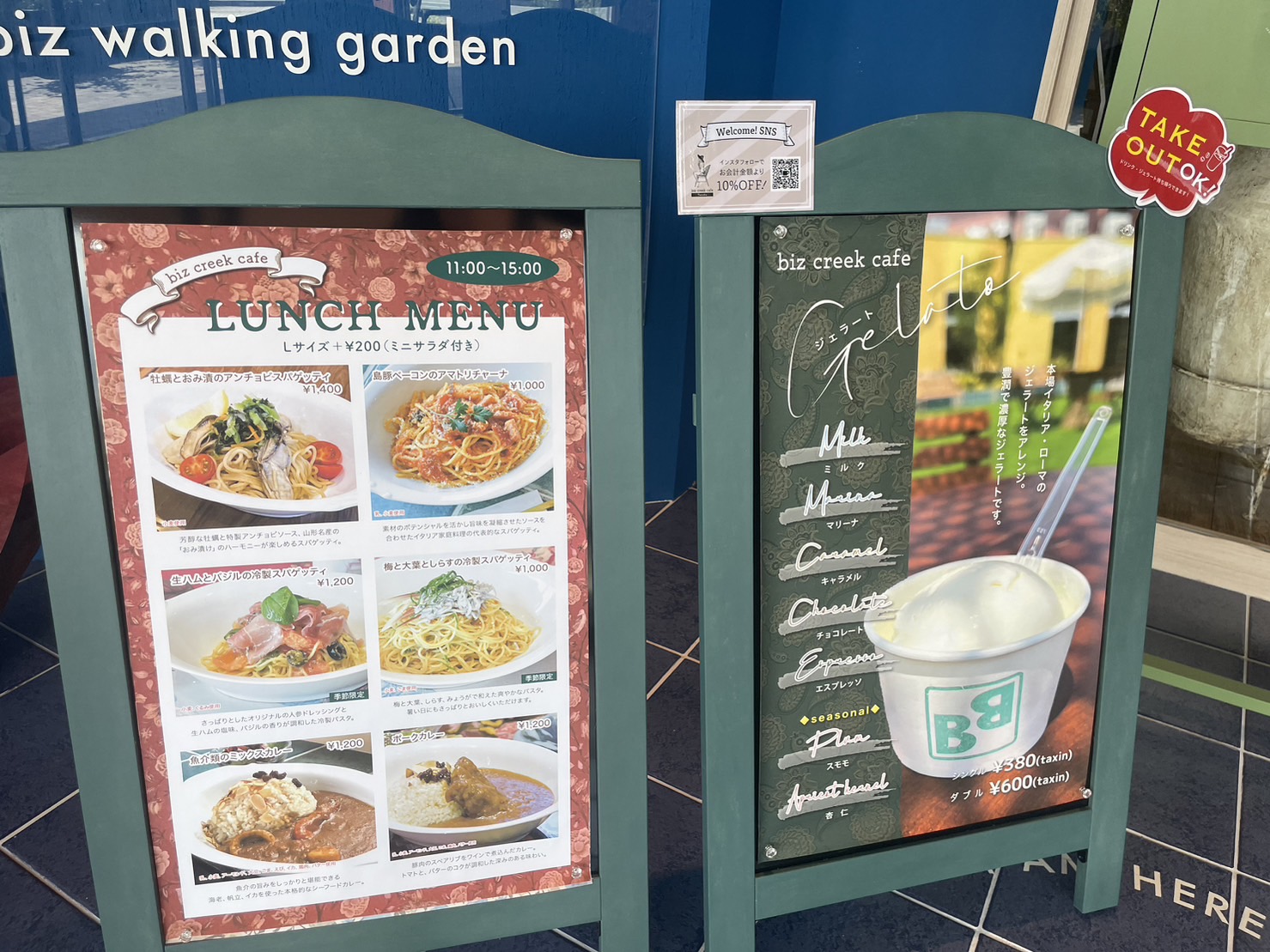 カフェーメニュー3