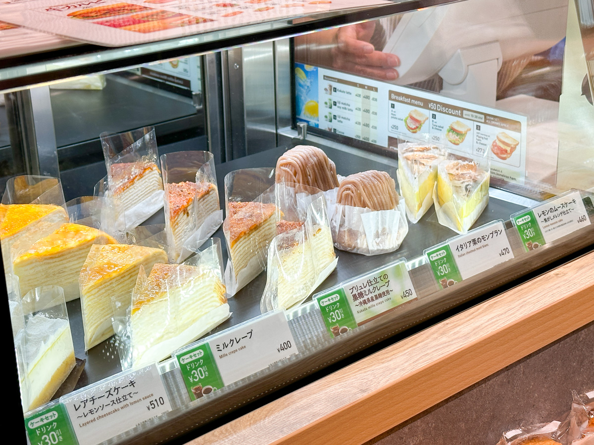 くるんと-ドトール (4)