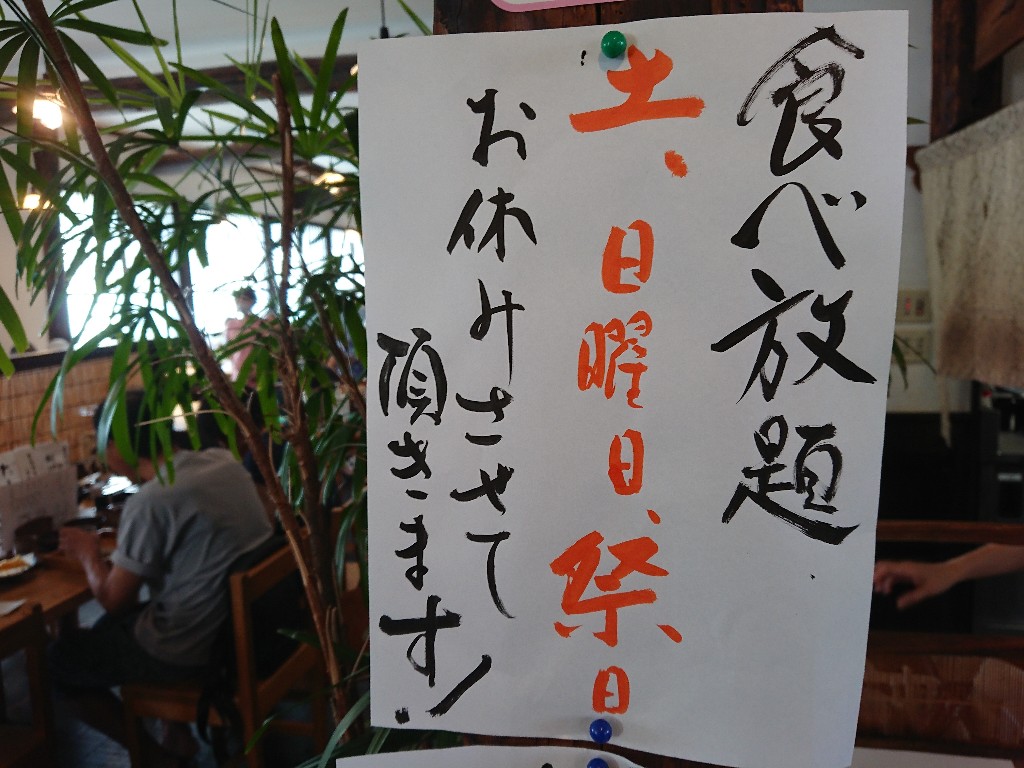 石臼十割そば 愛庵 (14) メニュー表