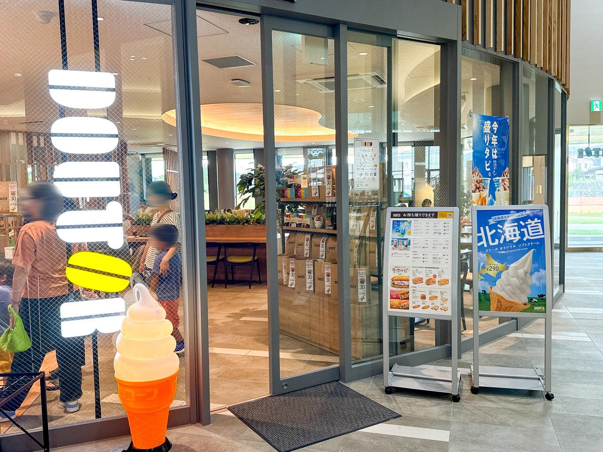 くるんと-ドトール (2)