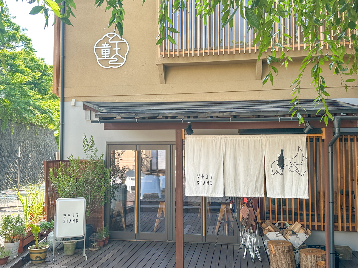 湯坊いちらく-05