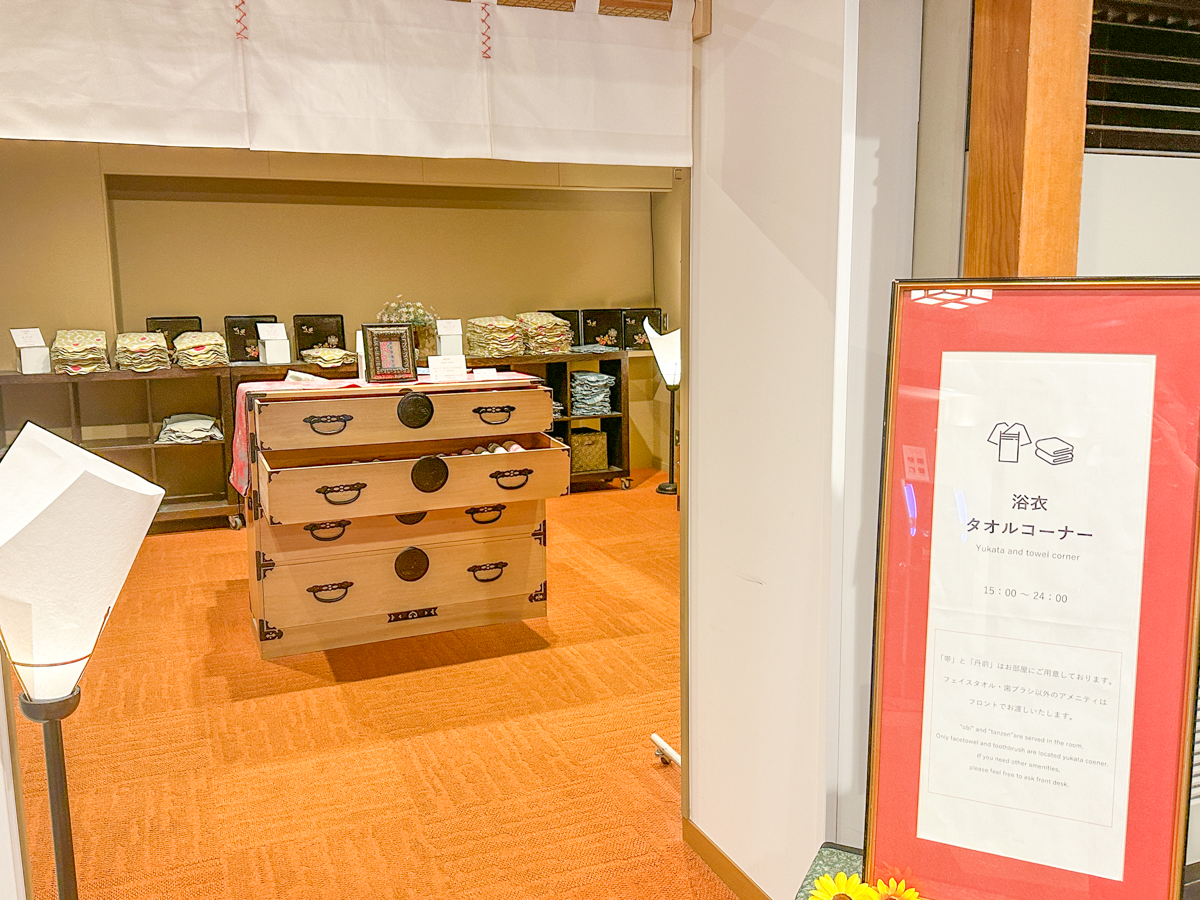 湯坊いちらく-10