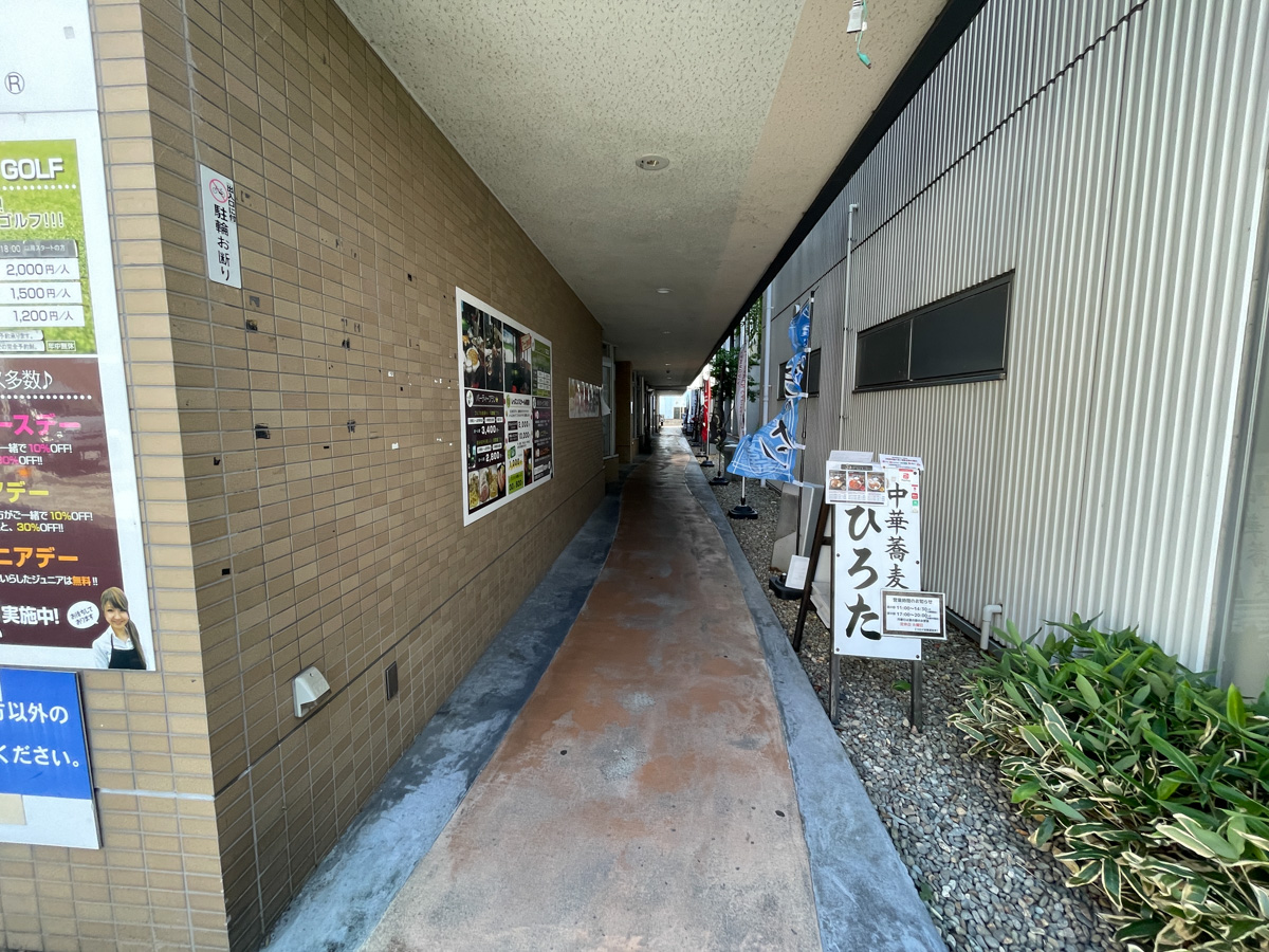 極中華そばひろた-外観 (3)