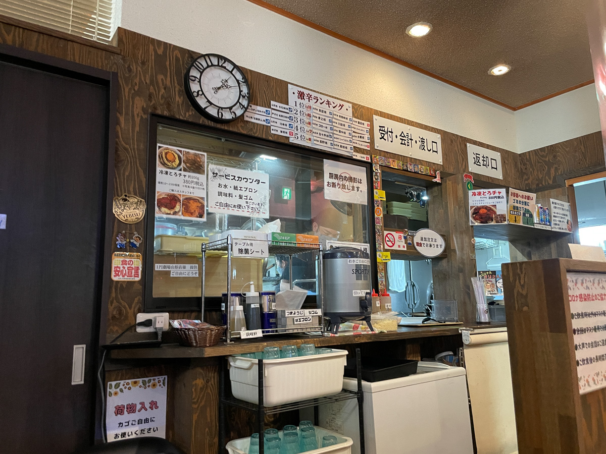 極中華そばひろた-食レポ (5)