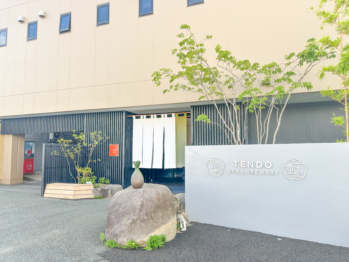 湯坊いちらく-01