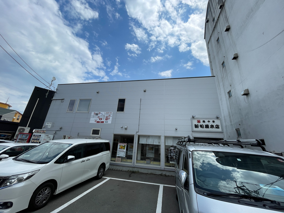 新旬屋-外観 (0)