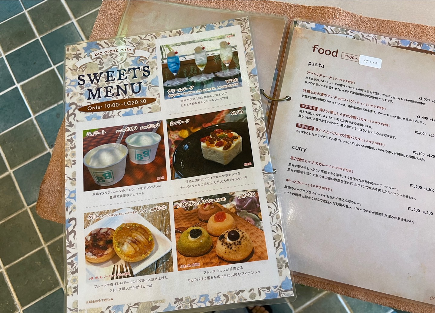 カフェーメニュー1