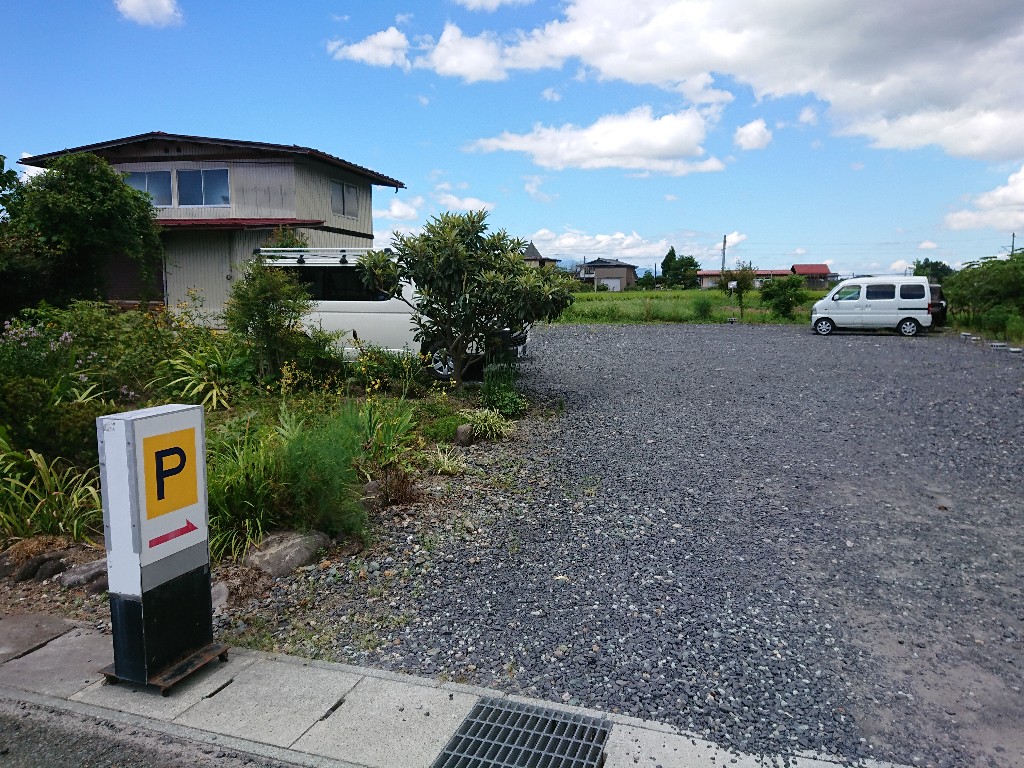 そば処 や久志 (1)　駐車場