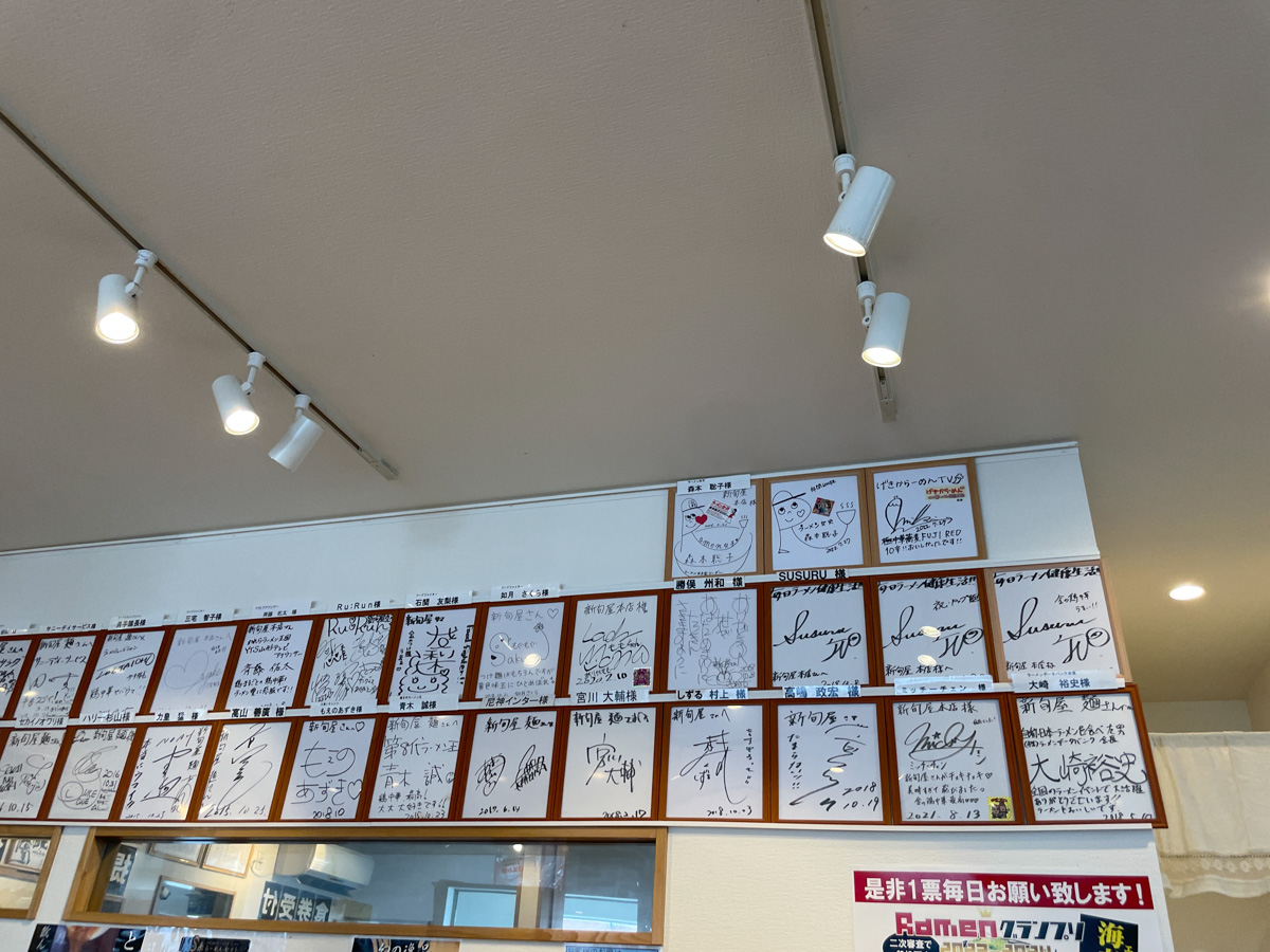 新旬屋-店内 (1)