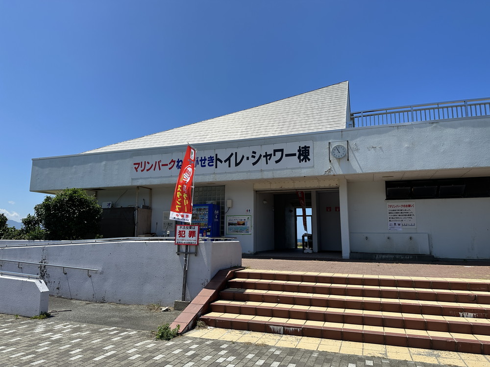 マリンパークねずがせき-トイレシャワー棟 (1)[1]