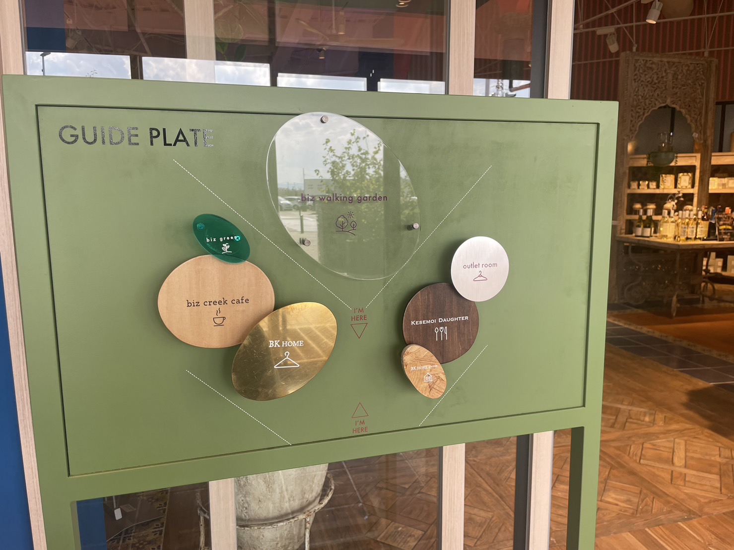 ビズクリークー店内1