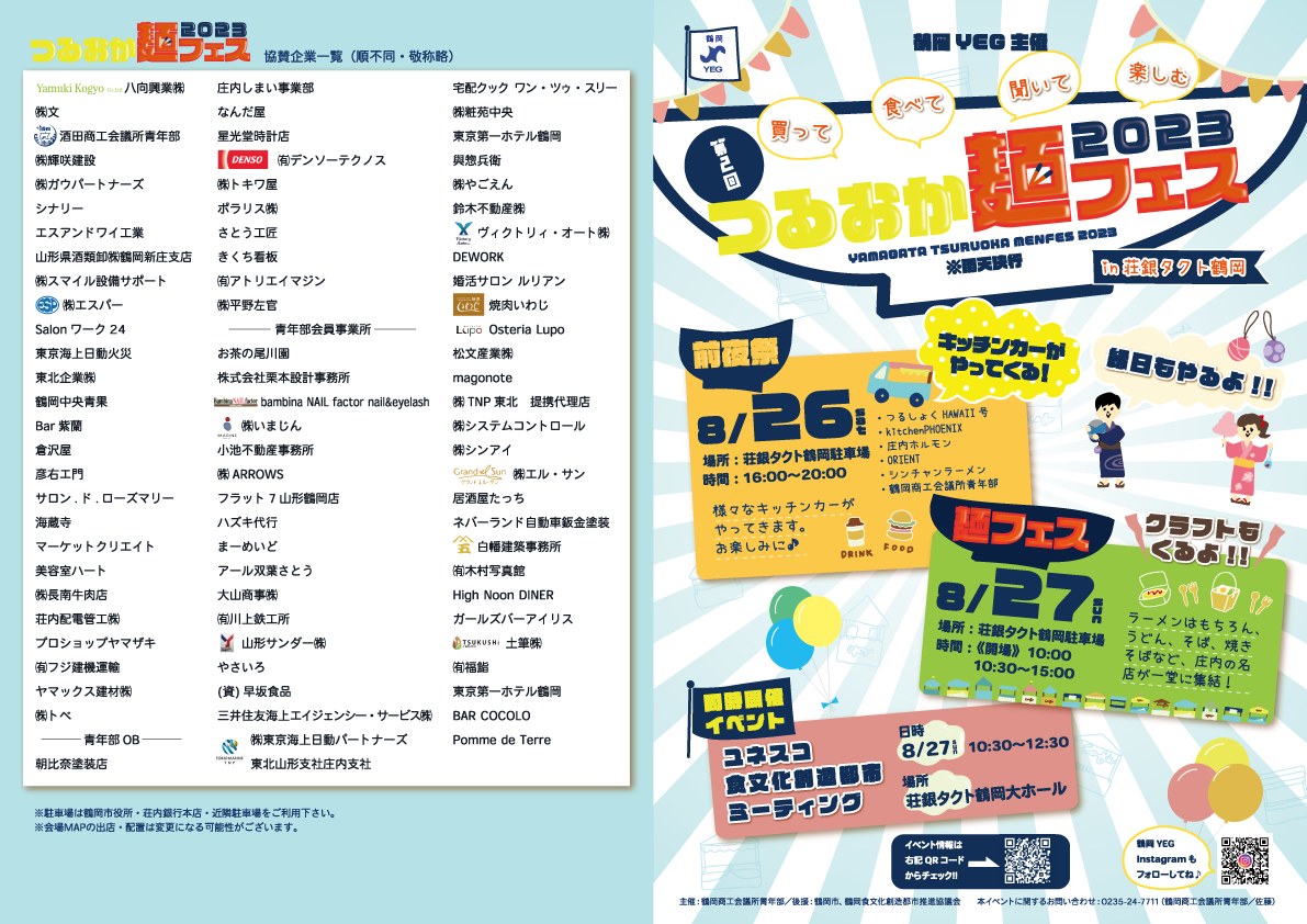 menfes_panf_A3_1-4_0