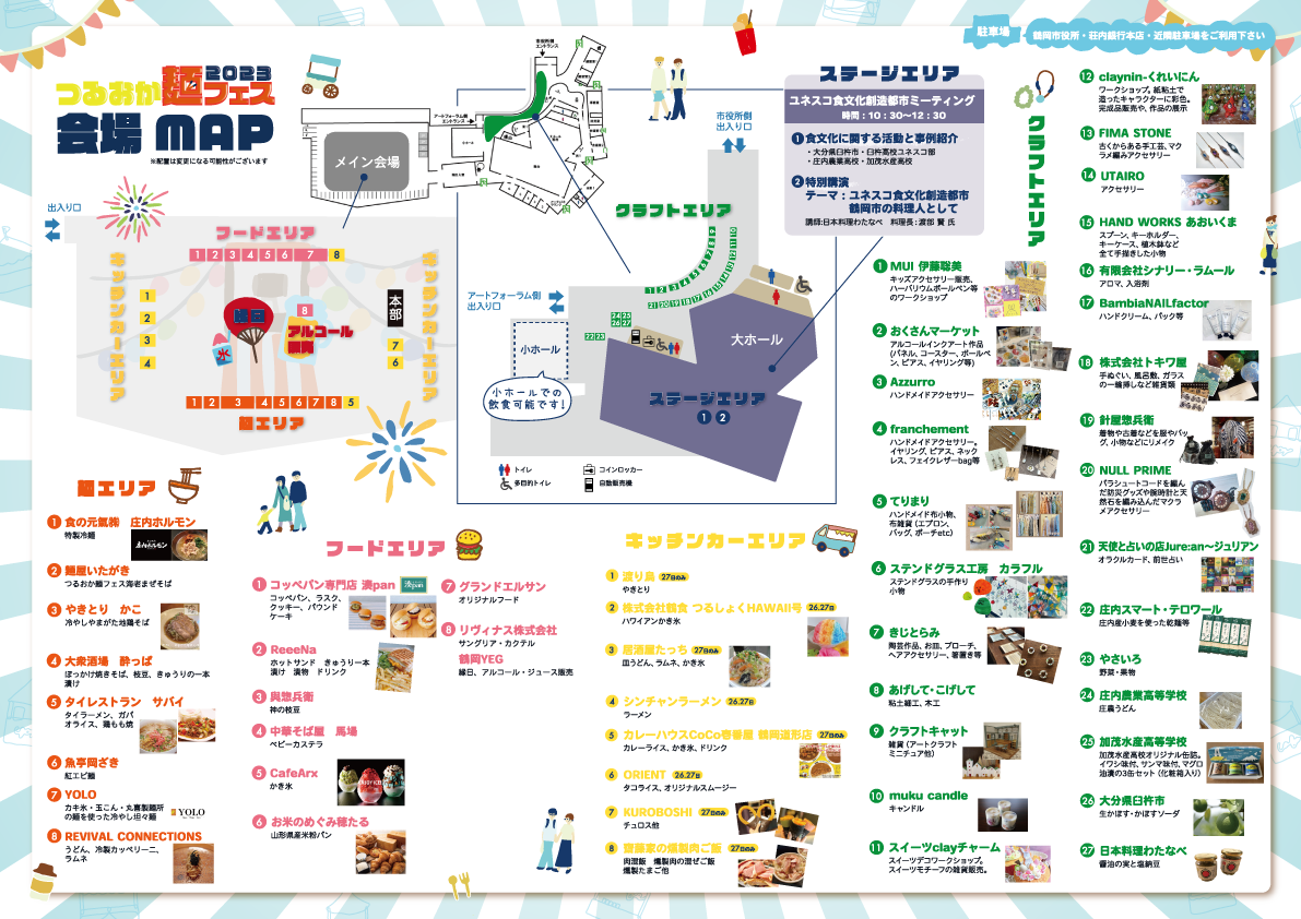 menfes_panf_A3_2-3_0