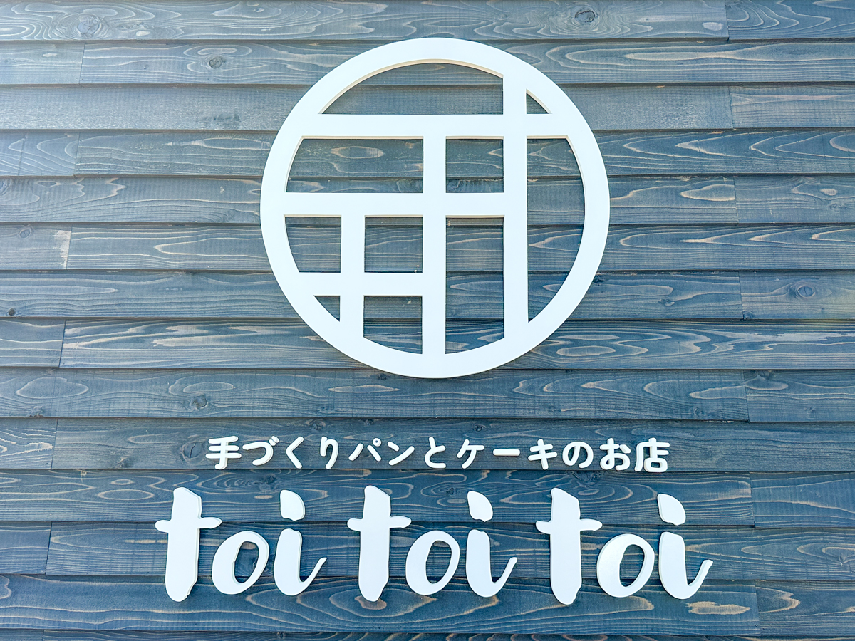 toitoitoi-19
