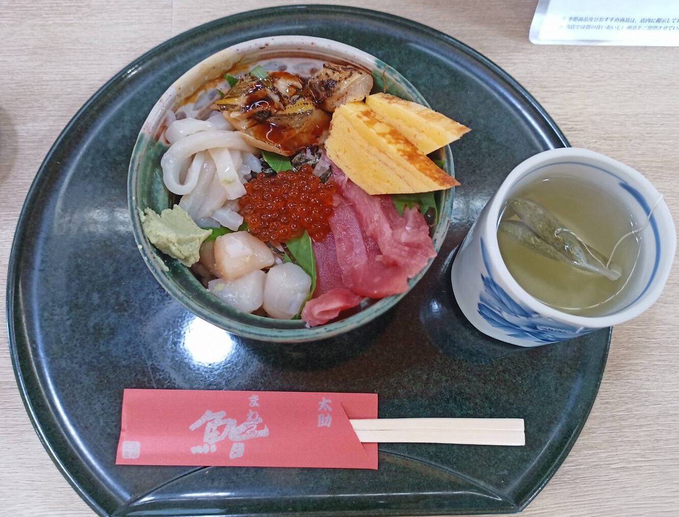 【山形寿司レポ】まわる鮨 太助 あかねケ丘店（山形市）で絶品海鮮丼「美味海丼」を堪能してきました！